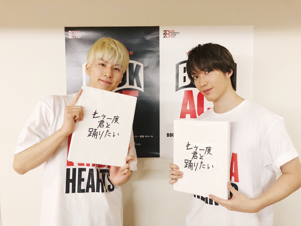 therampagefext's tweet photo. 長谷川慎です👦🏼

先程"BOOK ACT"
『もう一度君と踊りたい』

最終日兵庫公演終了��しました😊‼️

お越し下さった皆さん
ありがとうございました😌✨

#BOOKACT
#もう一度君と踊りたい
#TEAMRINDAHEARTS https://t.co/VleGSuYgkq