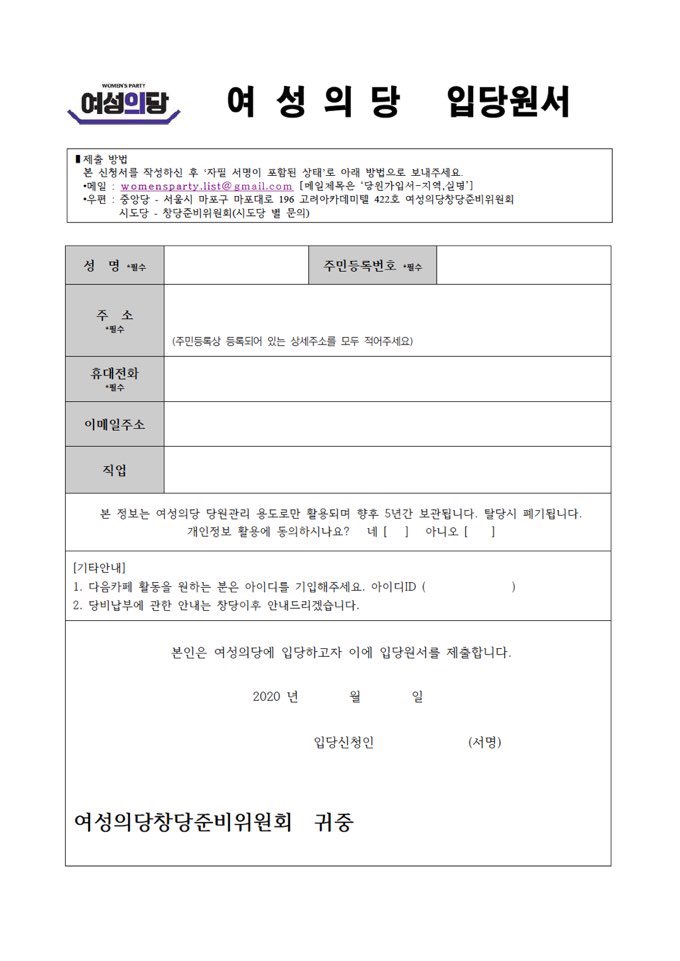 BoyLovePoet's tweet photo. [술한잔]
술한잔했습니다이거하나만기억해주십시오

여성의당

내나이여든까지여자한테당하나없다는게말이되나좆이나까잡숫는이런늙은시인저런
죽었다살아난시인이바닥몹쓸짓질끈눈감는소설가여자한테남편있어살기편하단평론가목따다사대문에내걸고싶은여자들이라면IT-G-MA여성의당당원가입3월1일까지 https://t.co/JsOGKwDlO3