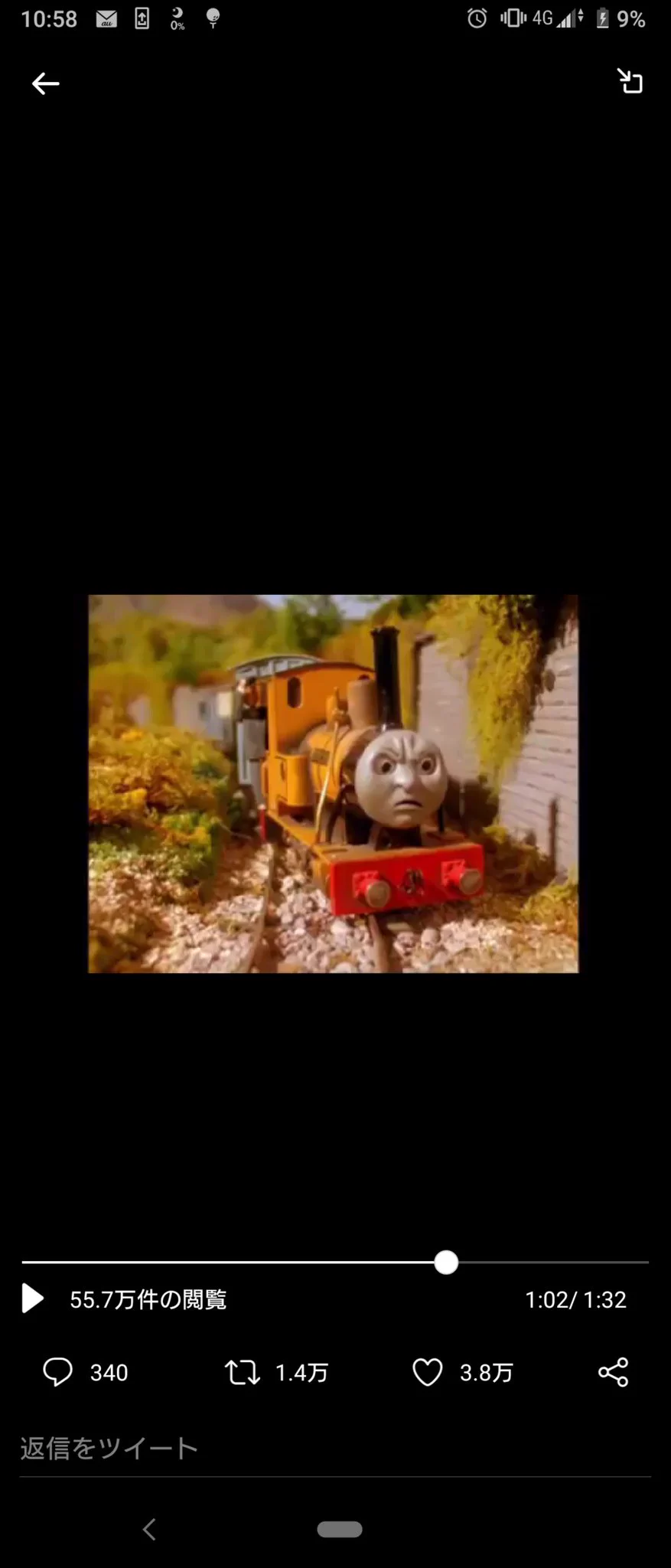 @usami_kagura @SR683E FF外からすみません。誰かこのキャラクターご存知の方みえませんか？！ 