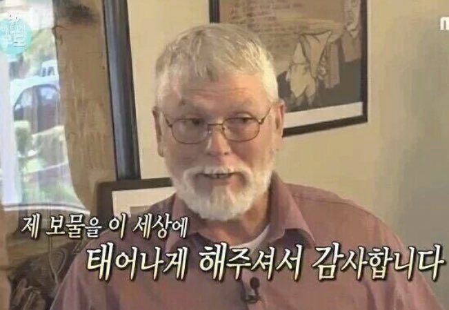 Forever_Sky_221's tweet photo. 보물같은존재강하늘
#눈부시게_빛나는_31번째_하늘
나에게찾아와줘서고마워 #Happy_Haneul_Day
31번째생일을진심으로축하해 https://t.co/JYNCYcM2xG