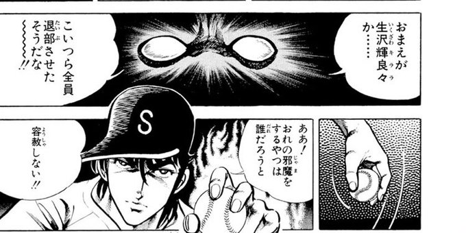 ジャンプ版キララ再読実況 を含むマンガ一覧 4ページ ツイコミ 仮