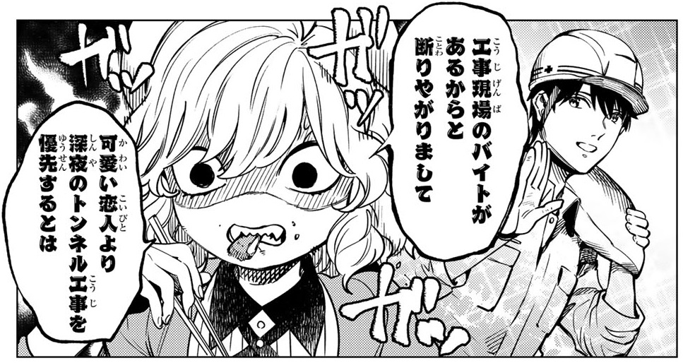 O Xrhsths 漫画 虚構推理 公式 Tvアニメ2期決定 Sto Twitter 今日発売の マガジンr 3号 に収録されている 虚構推理 第32話 雪女のジレンマ 雨の日も神様と相撲を 第3話 カエル様の花嫁 は 合わせるとこんな感じのお話になっています O Xrhsths 漫画 虚構推理 公式 Tvアニメ2期決定 Sto Twitter 今日発売の マガジンr 3号 に収録されている 虚構推理 第32話 雪女のジレンマ 雨の日も神様と相撲を 第3話 カエル様の花嫁 は 合わせるとこんな感じのお話になっています