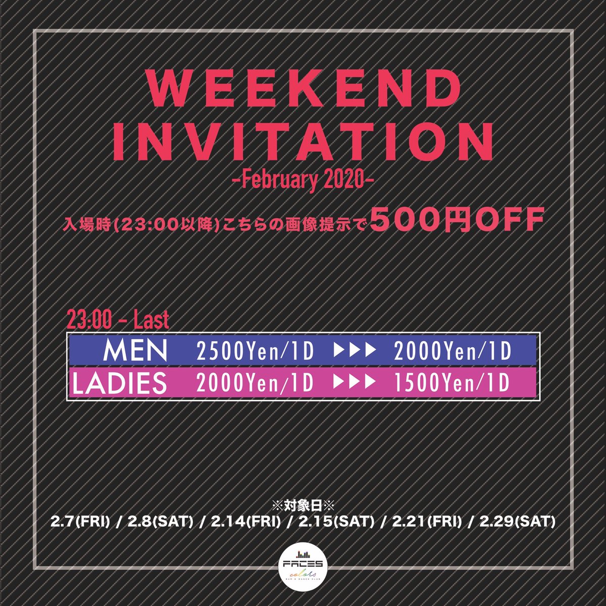 MORIOKAFACES's tweet photo. 2.29(Sat)
【Royal】
at.Mainfloor

OPEN 21:00

23時まで飲み放題🍻🍻🍻

#HipHop
#RnB
#Reggae

#faces #morioka #盛岡 #iwate #岩手 #club #クラブ #music #音楽 #dj https://t.co/de6lk3vnH6