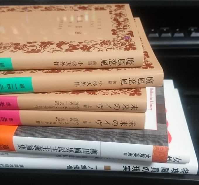 女性 の いない 民主 主義