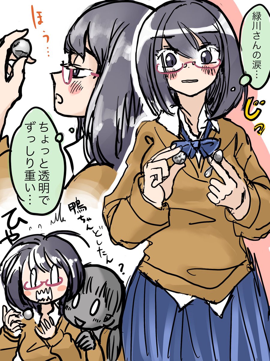 緑川(リビングスタチュー)と鴨田です。名前がついた。どうもこれは、無自覚石娘×ムッツリメガネの百合世界なのかもしれない🦊 https://t.co/bE5bQbUdTJ 