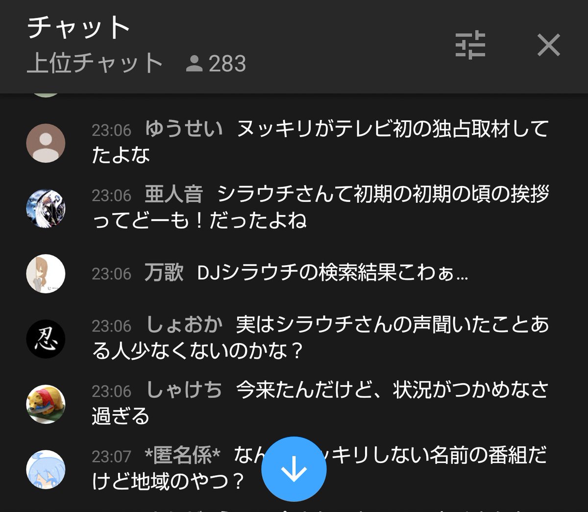 ときは v垢 まゆゆの手術報告のコメ欄が始まる前から既にめちゃくちゃ面白くて草 シラウチさんの情報どんどん増えてるやんけw ときは v垢 まゆゆの手術報告のコメ欄が始まる前から既にめちゃくちゃ面白くて草 シラウチさんの情報どんどん増えてるやんけw