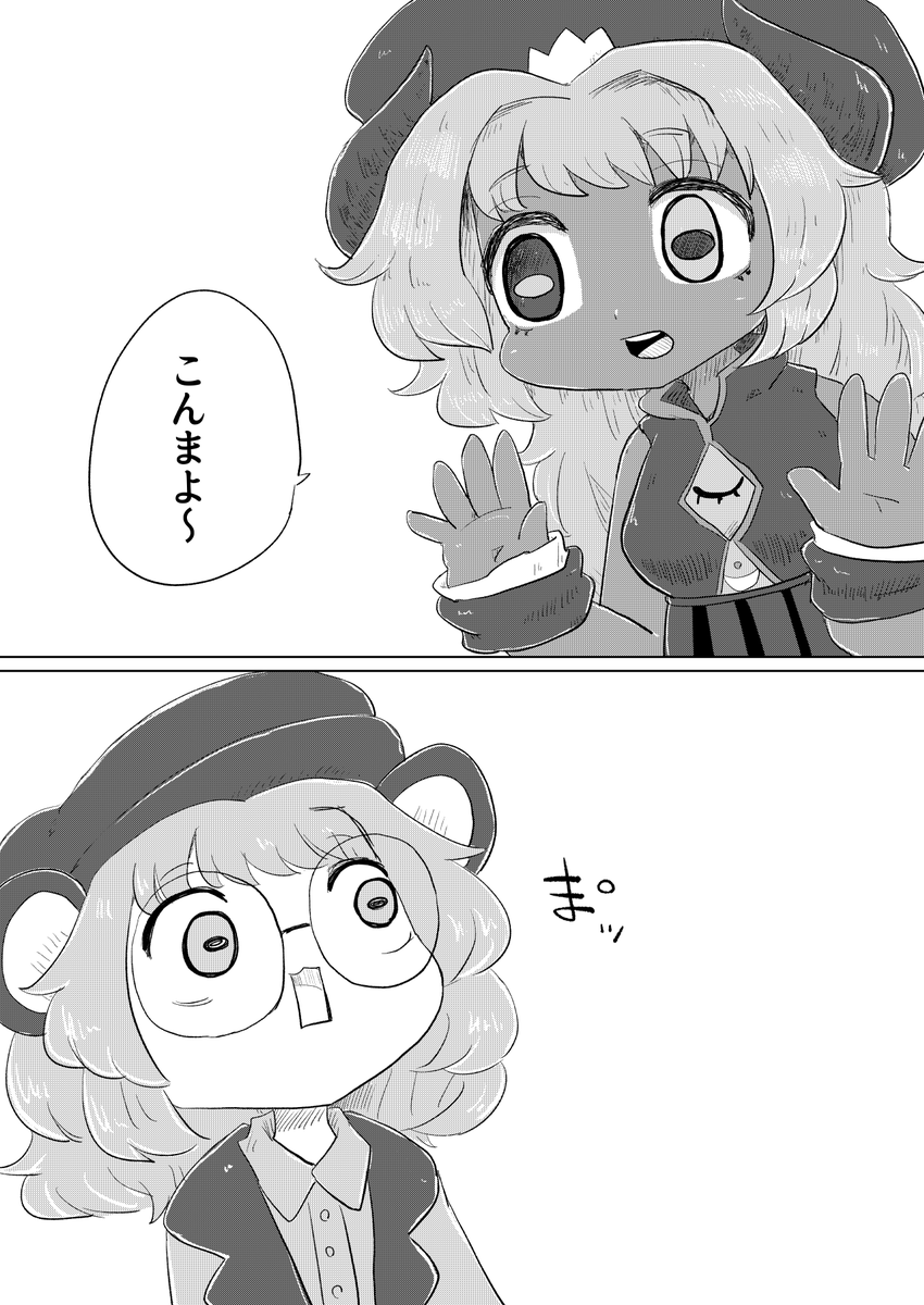 #これがvrcだ #VRC日記
多分明日死ぬんだと思う 