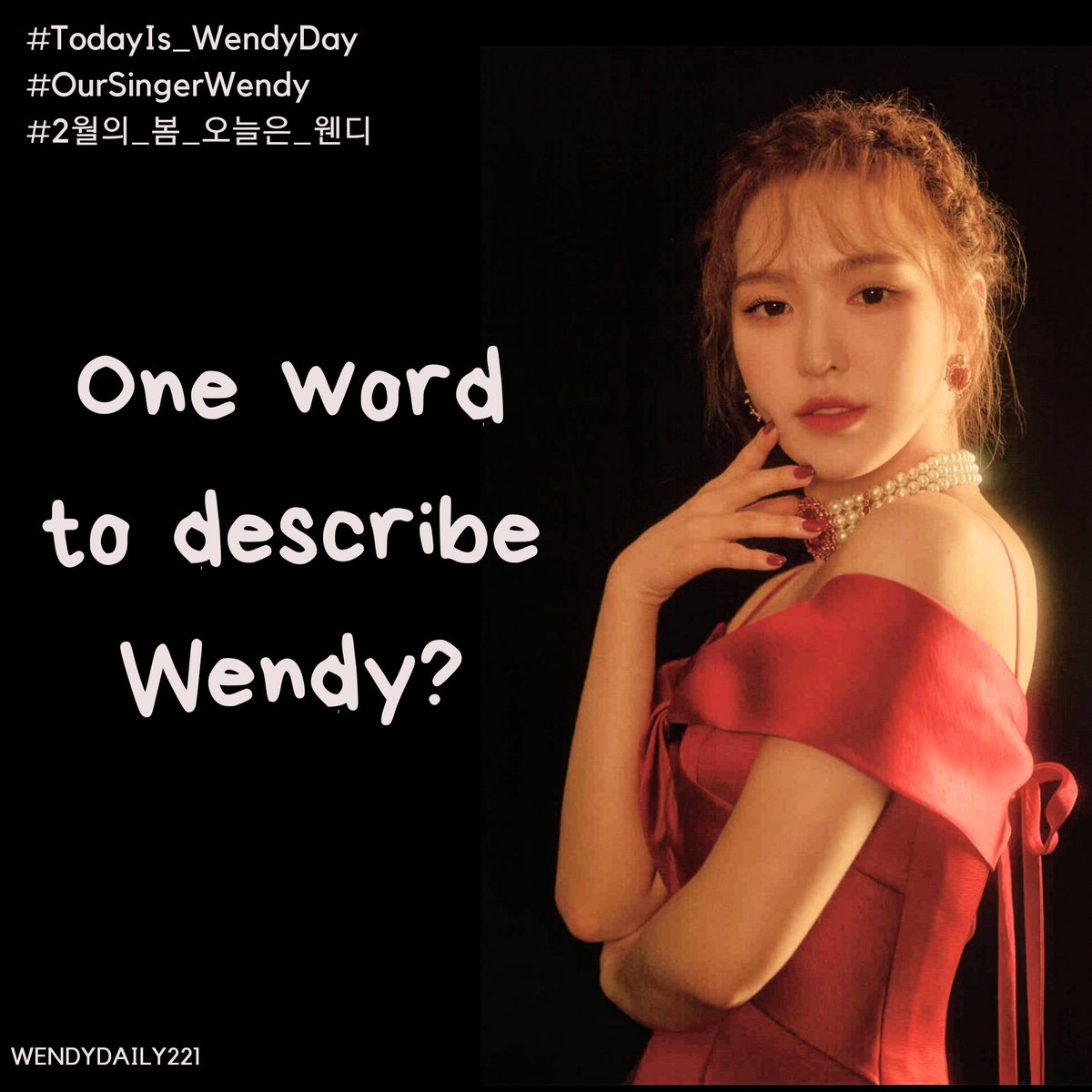 wendydaily221's tweet photo. One word to describe Wendy?

Reply or quote using:
#TodayIs_WendyDay
#OurSingerWendy
#2월의_봄_오늘은_웬디 

@RVsmtown https://t.co/HQzy4c87bx