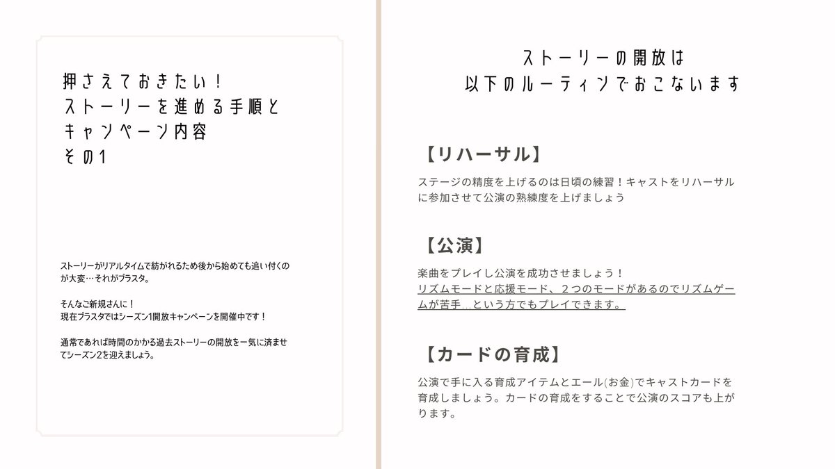 Uzivatel 玲 Na Twitteru ざっくりな内容ですが 布教にご活用ください Rtしてフォロワーに勧めるも良し 保存して自分なりの補足を書き込み使用するも良し 引用して いやいやブラスタの魅力はもっとここ と反面資料としても良し ブラスタは現在進行系で Uzivatel 玲 Na Twitteru ざっくりな内容ですが 布教にご活用ください Rtしてフォロワーに勧めるも良し 保存して自分なりの補足を書き込み使用するも良し 引用して いやいやブラスタの魅力はもっとここ と反面資料としても良し ブラスタは現在進行系で