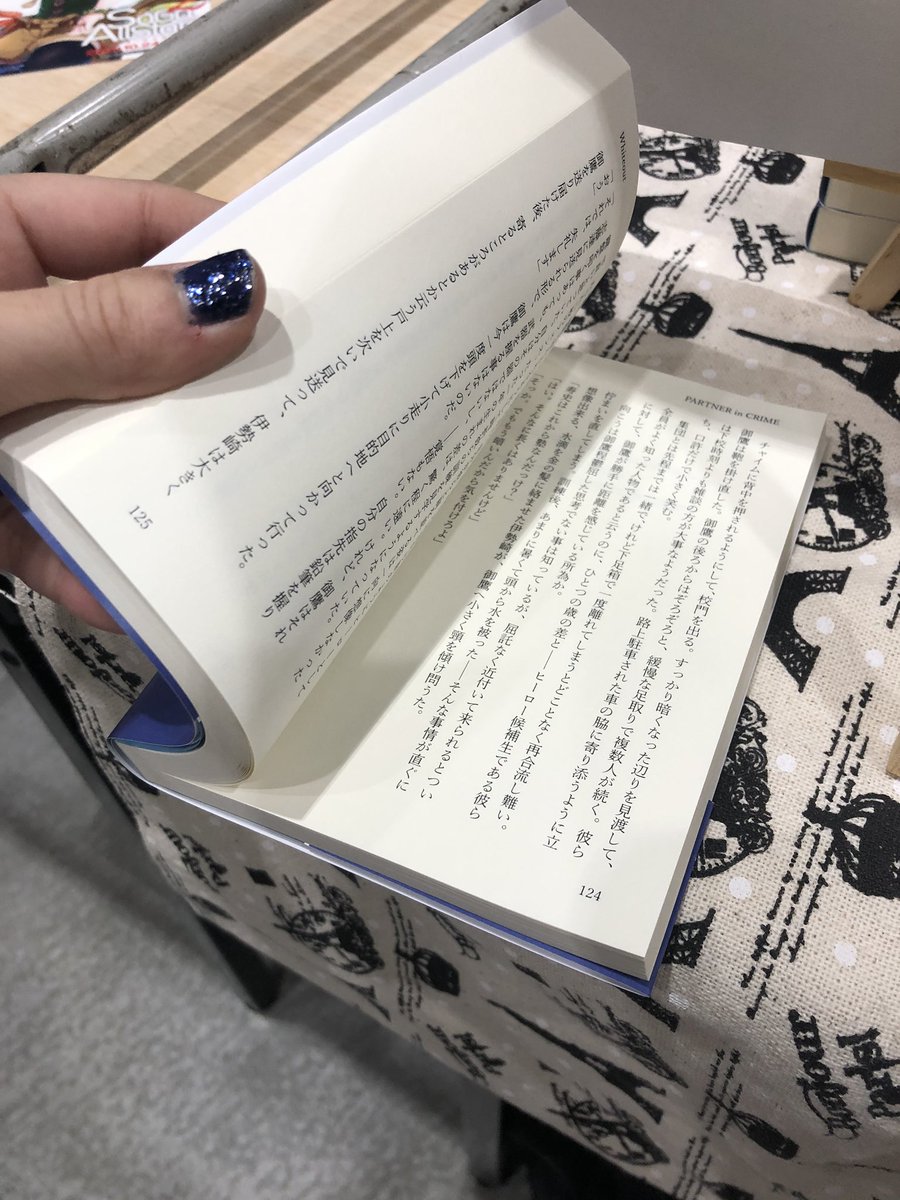 株 Redtrain公式 Auf Twitter 先日はありがとうございますー お疲れさまでしたー 文庫本は あの形とカバーとオビ って言う 外見の良さもあるんですが 仕様を選んで好みの紙で作るとまた読みやすくなりますからね トレペカバーも使い方で華やかにも楽しくも出来 株 Redtrain公式 Auf Twitter 先日はありがとうございますー お疲れさまでしたー 文庫本は あの形とカバーとオビ って言う 外見の良さもあるんですが 仕様を選んで好みの紙で作るとまた読みやすくなりますからね トレペカバーも使い方で華やかにも楽しくも出来
