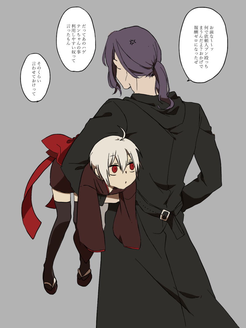 【創作/殺し屋ちゃんと情報屋】

#コロし屋を拾いました 