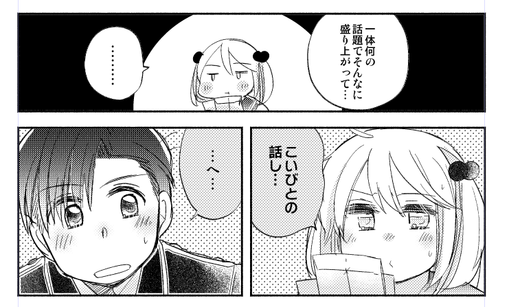 そういえば今回やの人あんまりでないですね… 