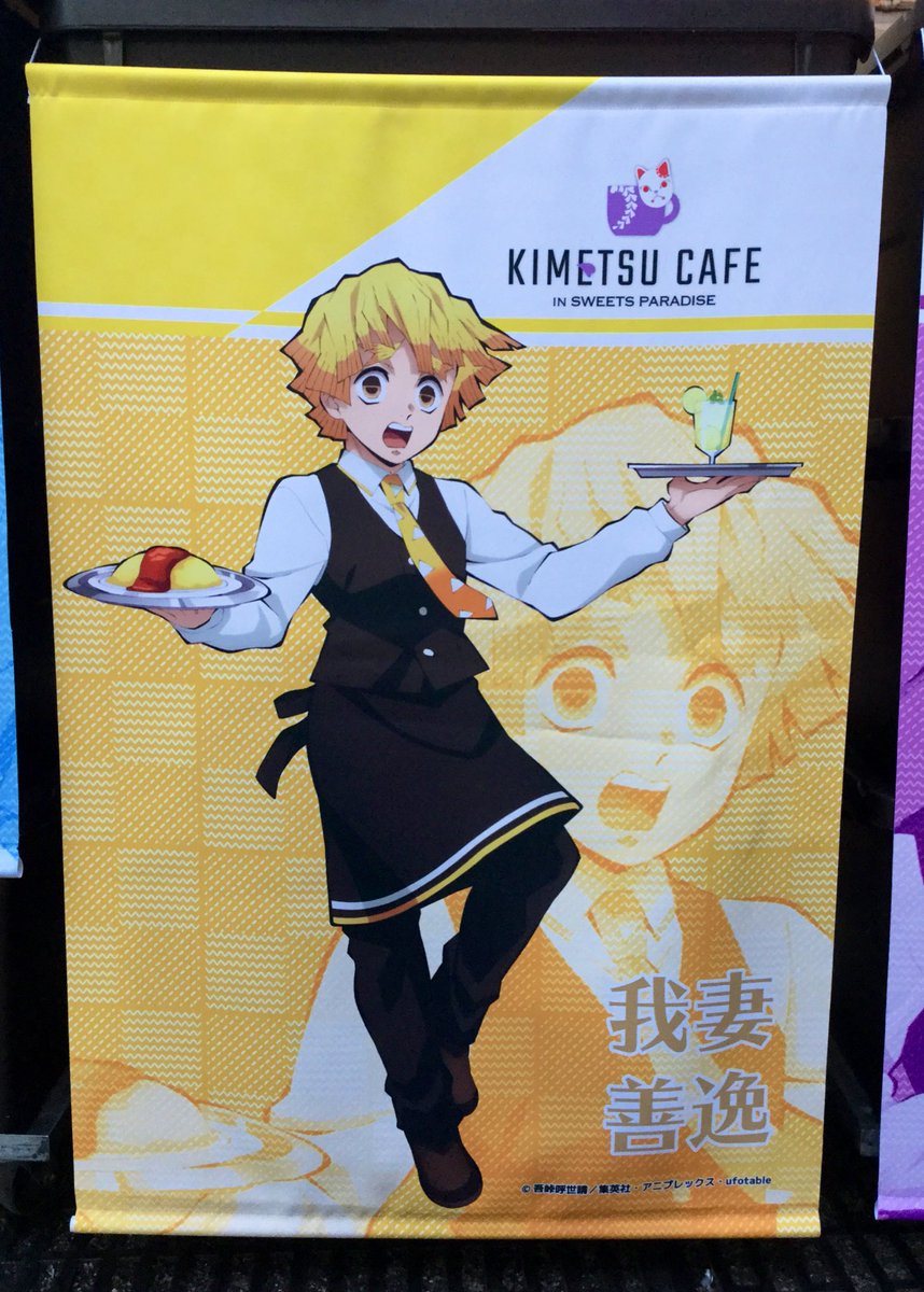 アキバのスイパラ横しか撮れなかった 
