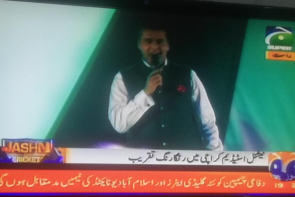 Khubaibullah1's tweet photo. Ab ayega maza agaya apna banda hosting ko . @falamb3
#pslCermony ka
#PSLV
#PSL5ComesPakistan
#PSL2020 🇵🇰❤ https://t.co/FFzRLQO549