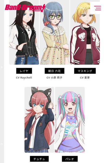 Kiraさん がハッシュタグ バンドリアニメ をつけたツイート一覧 1 Whotwi グラフィカルtwitter分析 Kiraさん がハッシュタグ バンドリアニメ をつけたツイート一覧 1 Whotwi グラフィカルtwitter分析