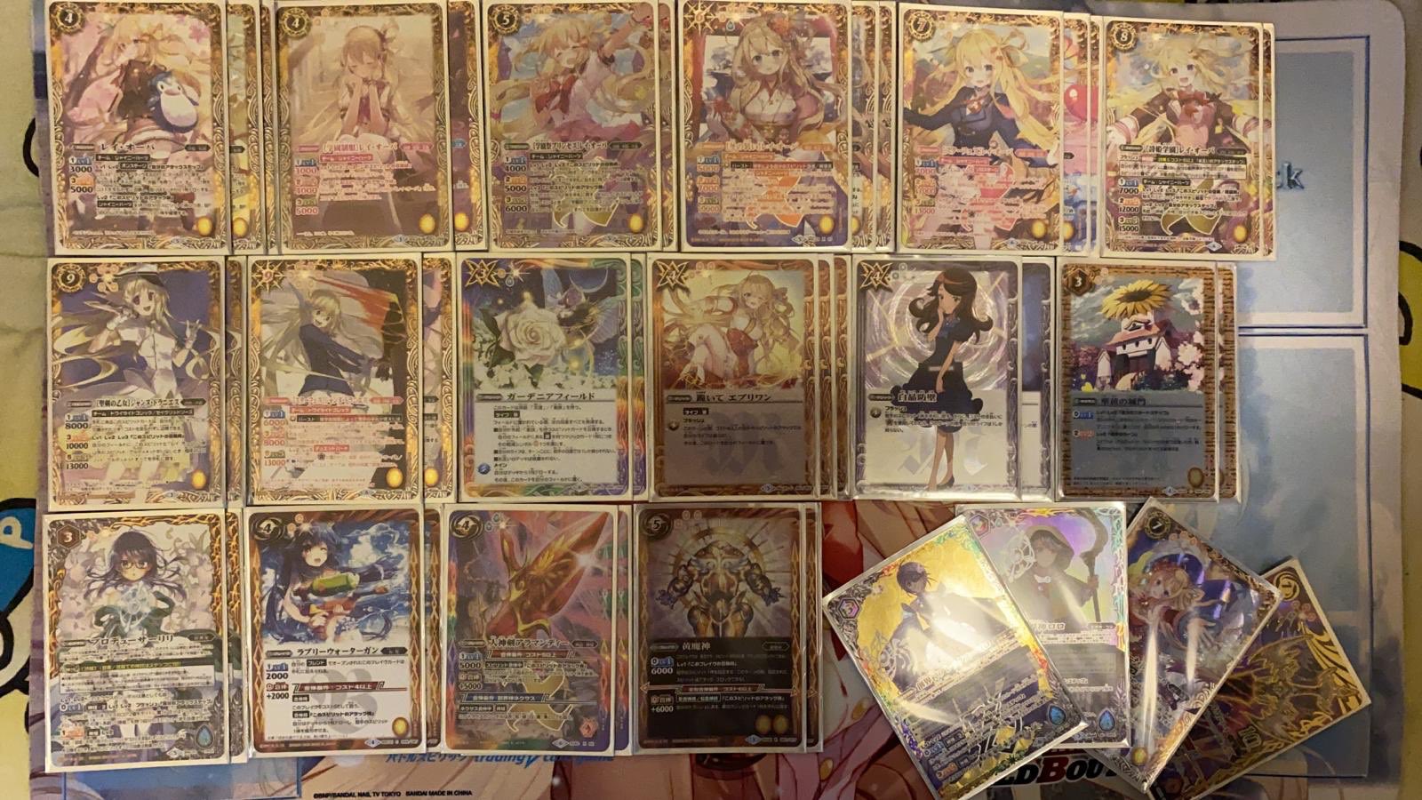 レイオーバ デッキ セット www.cubatargets.com