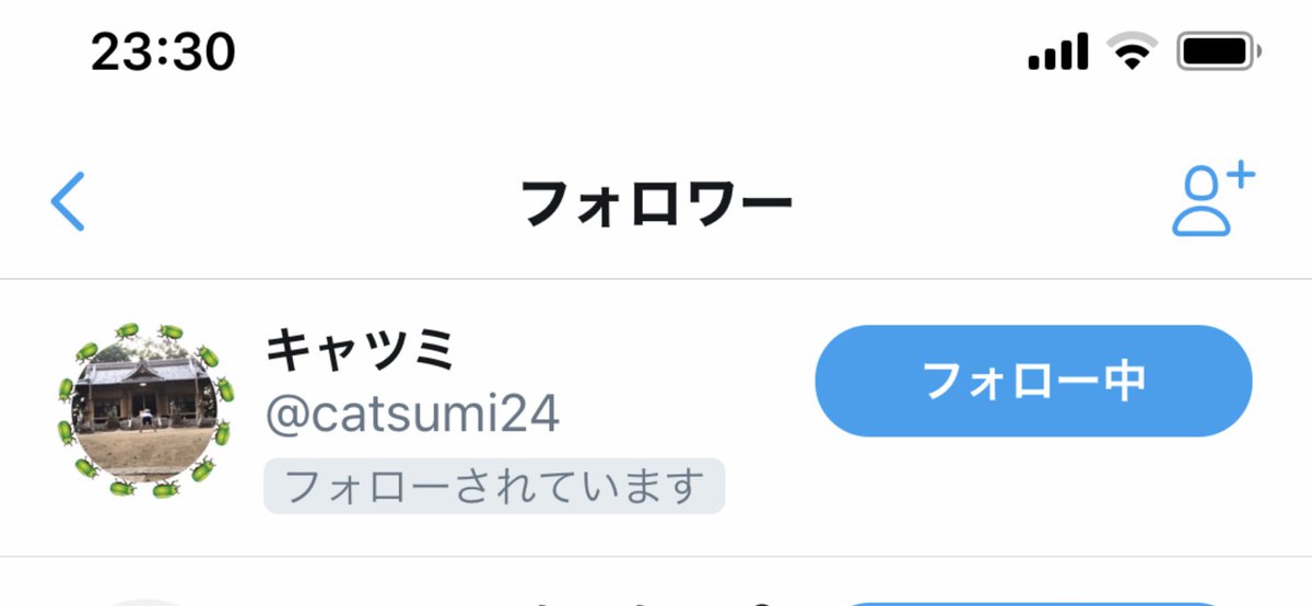 udikoS2's tweet photo. 嬉しっ！！！！
ありがとうございます！！！ https://t.co/bZAJJAGvd4