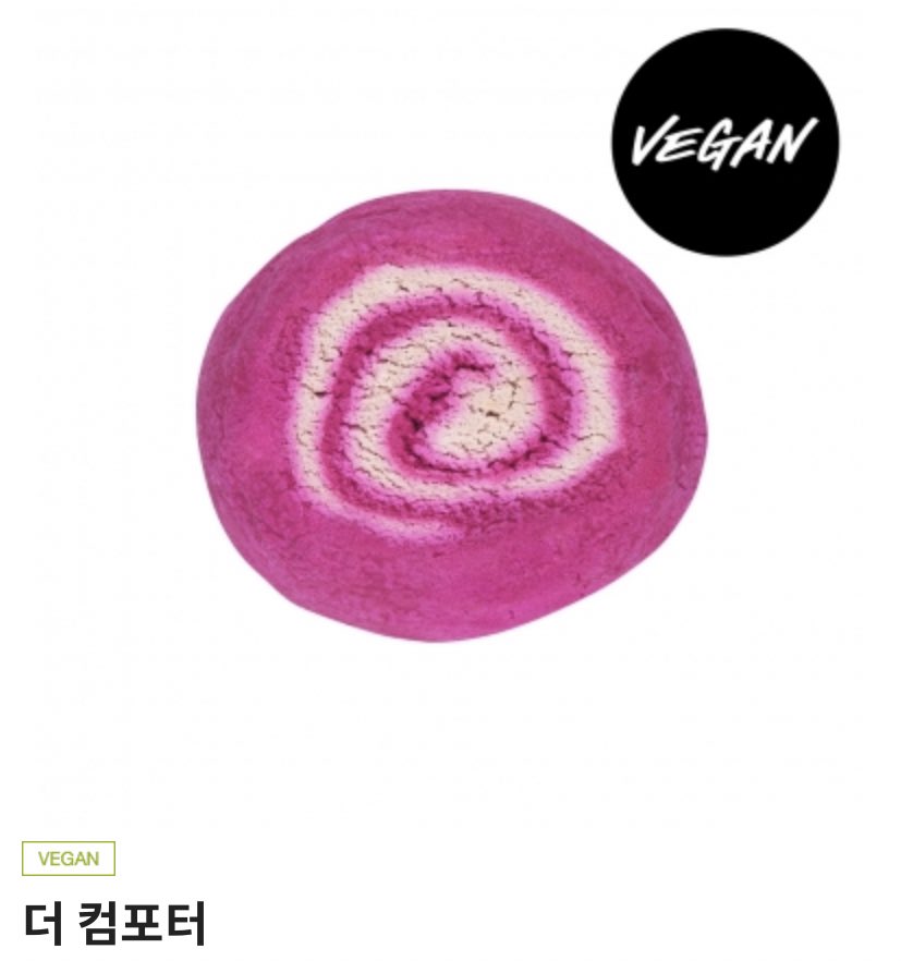 maneulssi's tweet photo. RT) 강하늘 생일 기념 알티 이벤트

실트 올라 갔을 시에 
알티 추첨 한명 !!!!!!!! 
러쉬 더 컴포터 드립니당❤️❤️

필수 ) 멘션에 생일 해시태그 달아주세요 !!

장르 상관xxxx 하늘이 생일 축하해주는 모든 분들 참여 가능 !!!

#Happy_Haneul_Day
#눈부시게_빛나는_31번째_하늘 https://t.co/l4SZg8Krpy