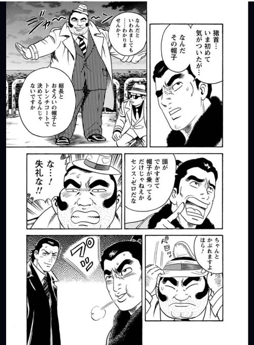 静かなるドン 第108巻 メルカリ