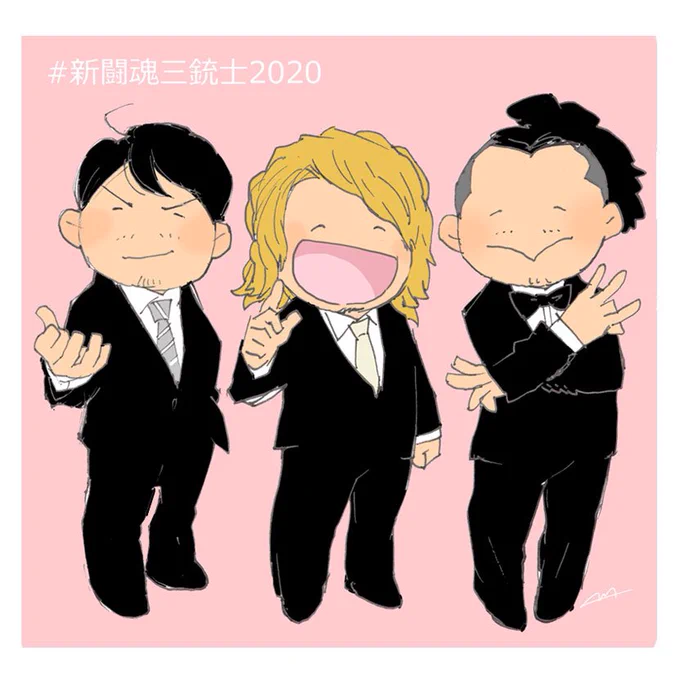 生きててくれてありがとうございます。プロレスをやってくれてありがとうございます。世界を広げてくれてありがとうございます!  #新闘魂三銃士 #むしろ光 #YeahOh #柴田勝頼 