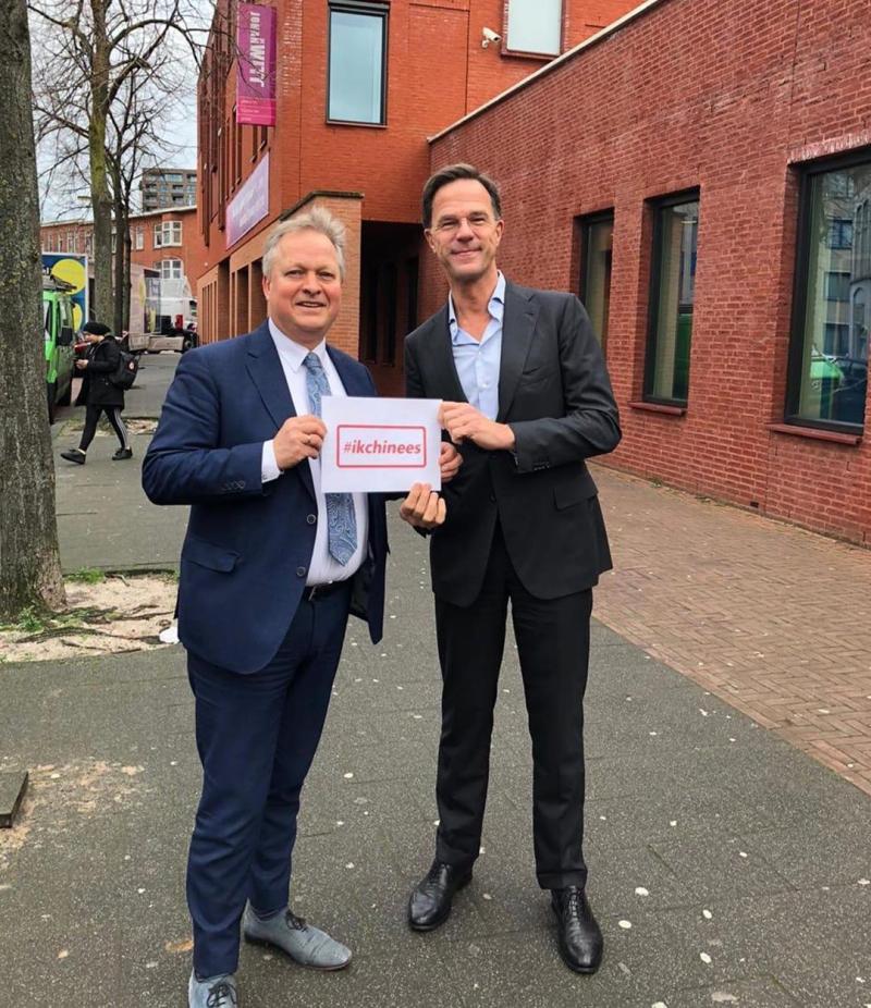 Heel erg bedankt <a href="/MinPres/">Rob Jetten</a> voor uw steun aan de Chinese gemeenschap in Nederland! Komt u gauw eens bij ons eten? #ikchinees