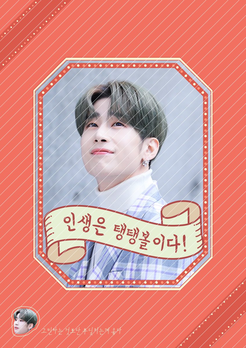_puremoon's tweet photo. *실제 스티커에는 빗금이 없습니다.
*하단에 보너스 승우가 함께 있어요 😊 https://t.co/F0ZUdVZlUV