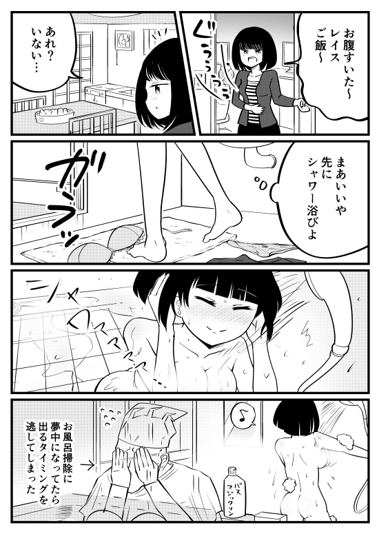 【DBD漫画】フェン・ミンちゃんとレイスくん
https://t.co/CRsVuLZ1i2
#DeadbyDaylight #DBD 