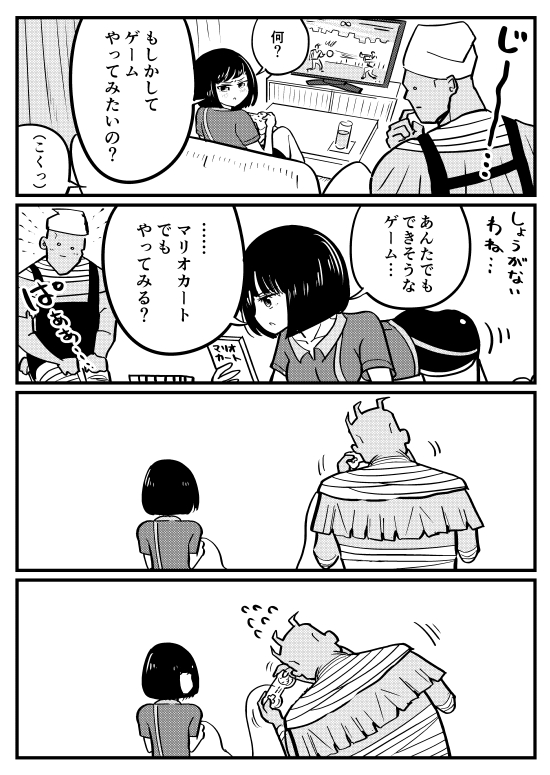 【DBD漫画】フェン・ミンちゃんとレイスくん
https://t.co/CRsVuLZ1i2
#DeadbyDaylight #DBD 