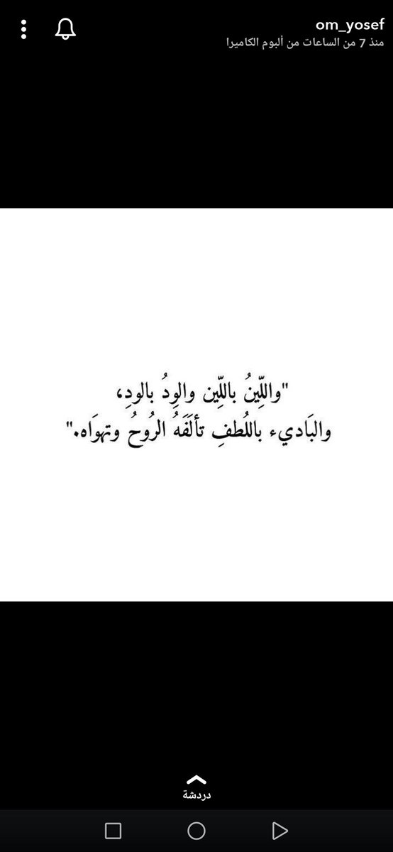 ابداء انت باللطف مع الاخرين