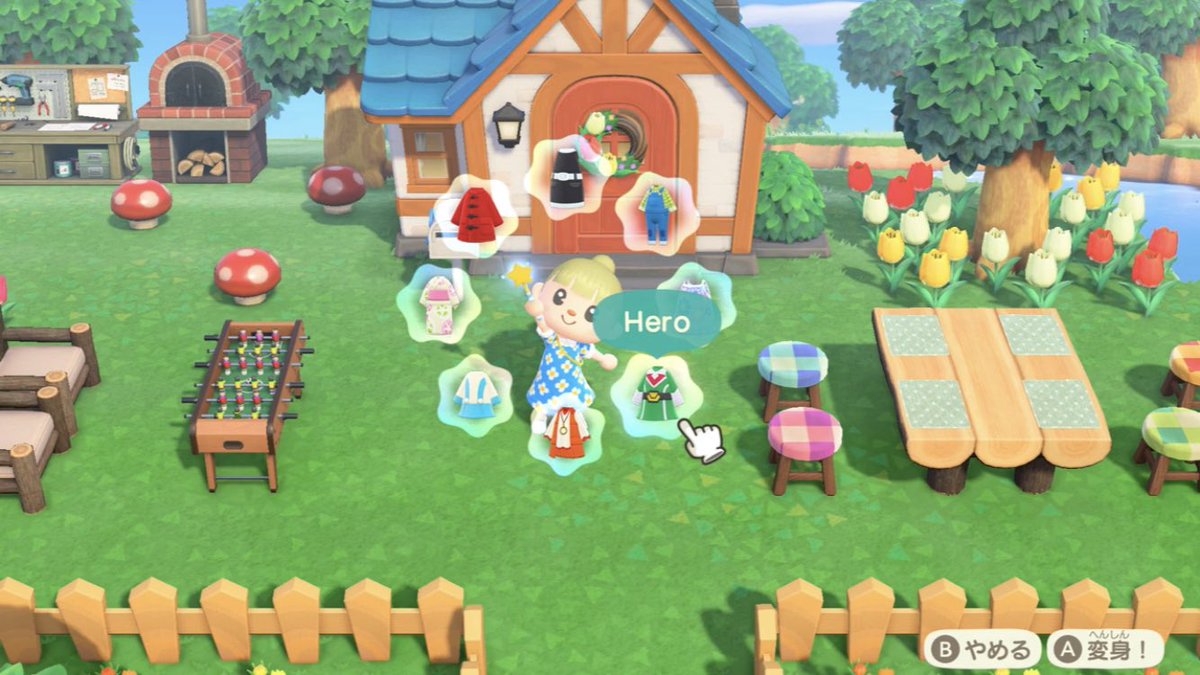 あつ 森 ほしの ステッキ