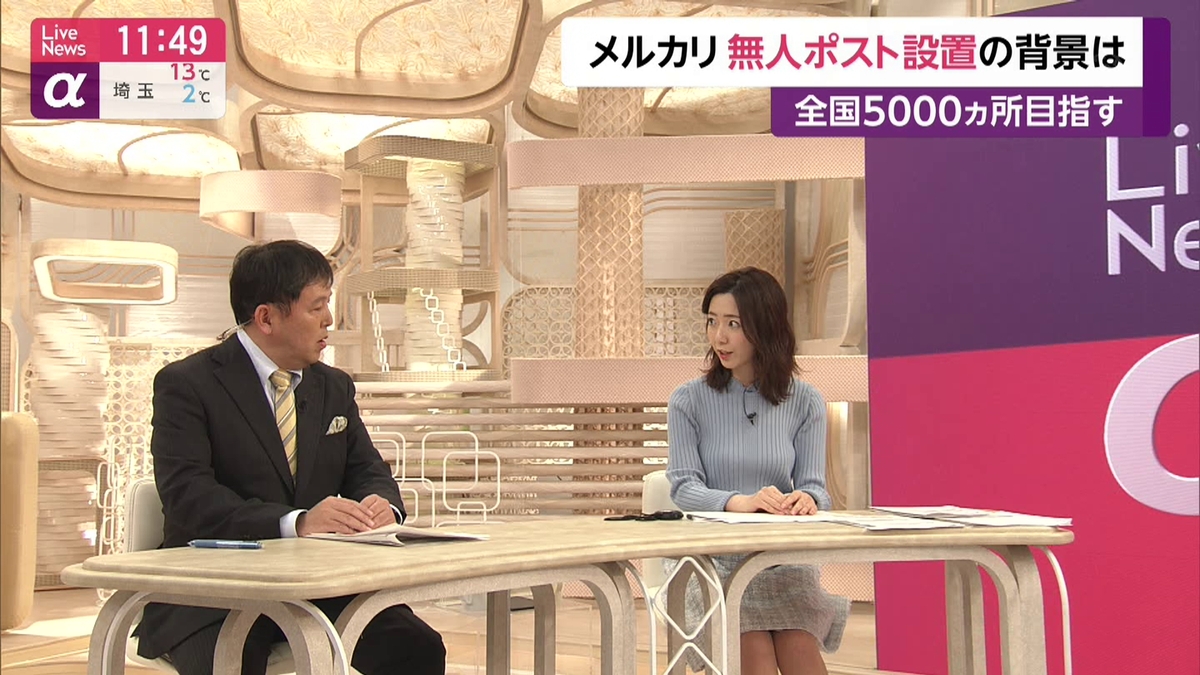 Twitter 上的 テク憧 今夜の内田嶺衣奈かわいい 靴も見てあげて T Co A5eskiflfb Twitter