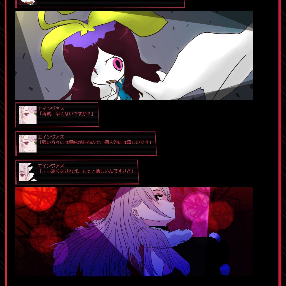 イバラシティ個人メモ Min T ミント イバラシティ個人メモ Min T ミント