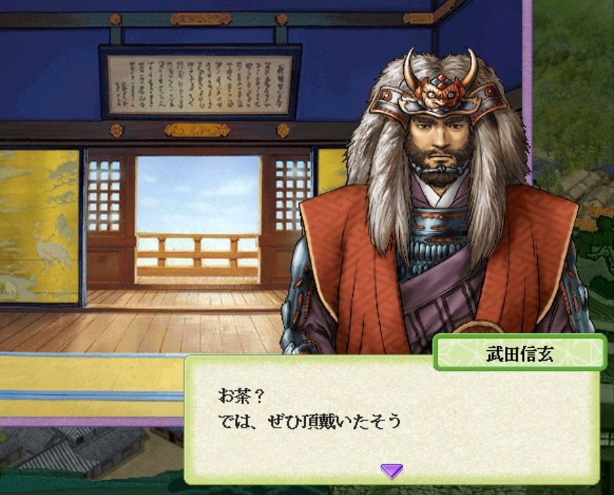 備大将 太閤立志伝 新武将プレイ お茶といえばこの人 松永久秀 いかにも戦国の梟雄という風貌 個人の感想です いつか派手に爆死しそう 個人の感想です