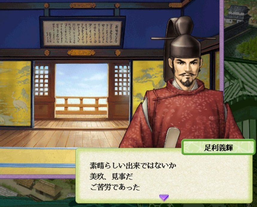 備大将 太閤立志伝 新武将プレイ 少年と対決の約束をしていたんだった 剣を交えるからには 女子供といえど手加減なし 浮舟 T Co Nrgy0uxgrh Twitter
