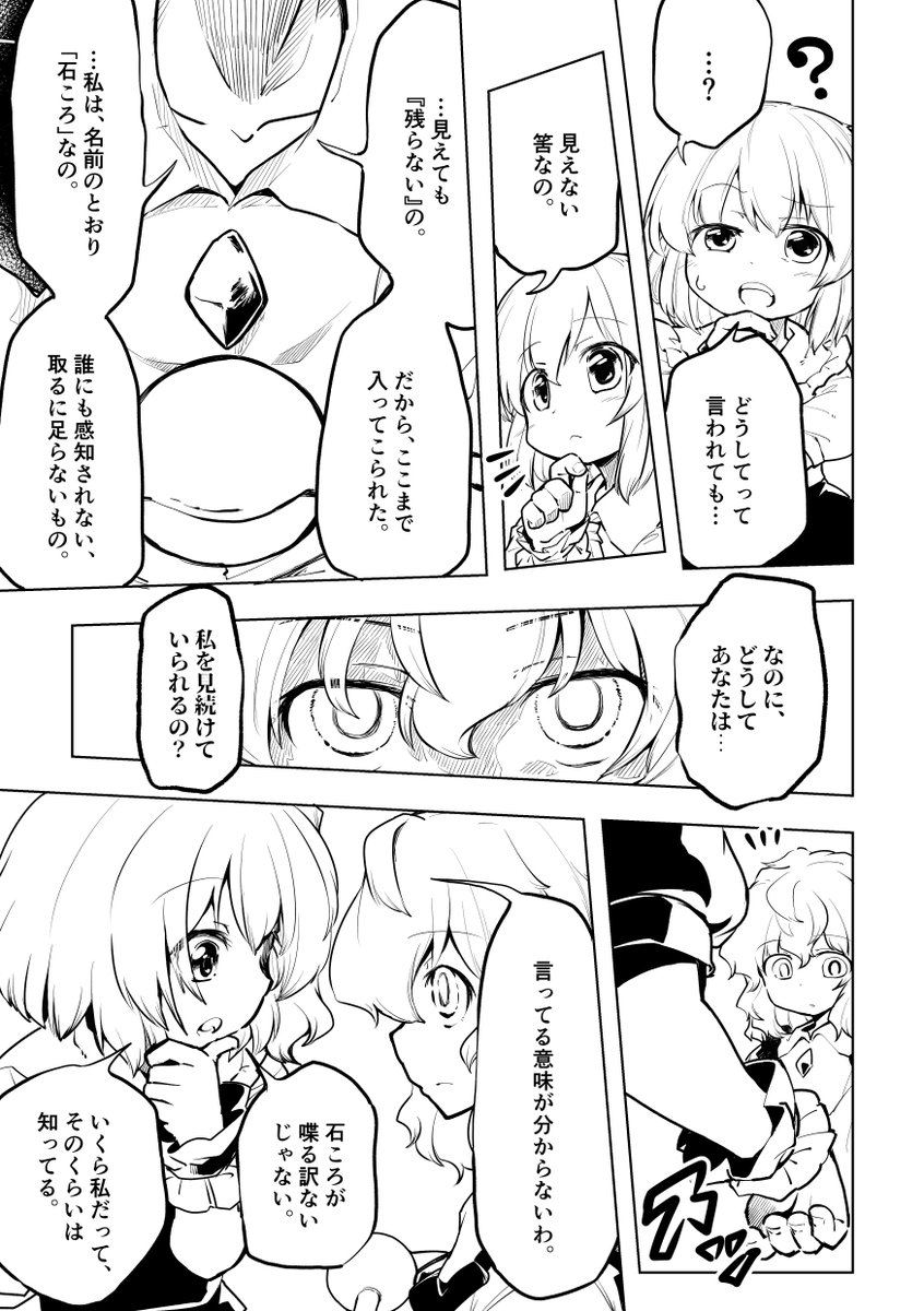 こいフラ漫画(進捗

こういうのが描きたい。ただその一心。 