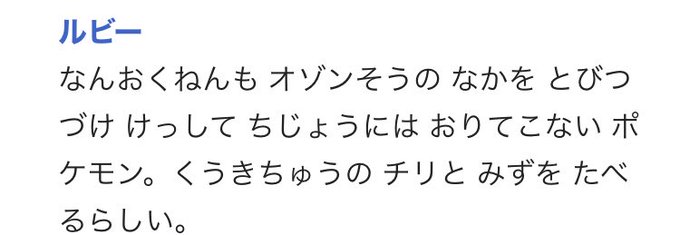 レックウザのtwitterイラスト検索結果 古い順 レックウザのtwitterイラスト検索結果 古い順