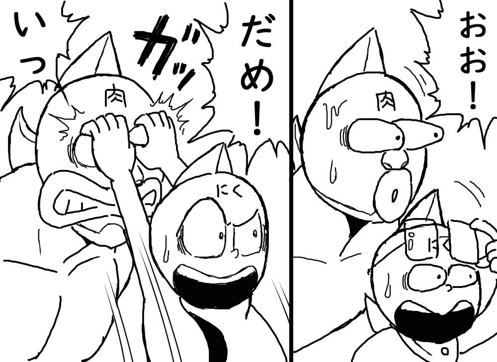 よねっち در توییتر 二世だとビビンバが現れたことで自ら身を引いて独身のまま捨て子の女の子育ててるんですよね アニメルートのマリしゃんは無事 キン肉マンと結ばれるからっｗ