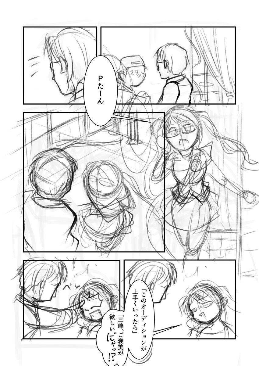 wip
完成するかどうかは神の味噌汁 https://t.co/5gvYdDYwgi 