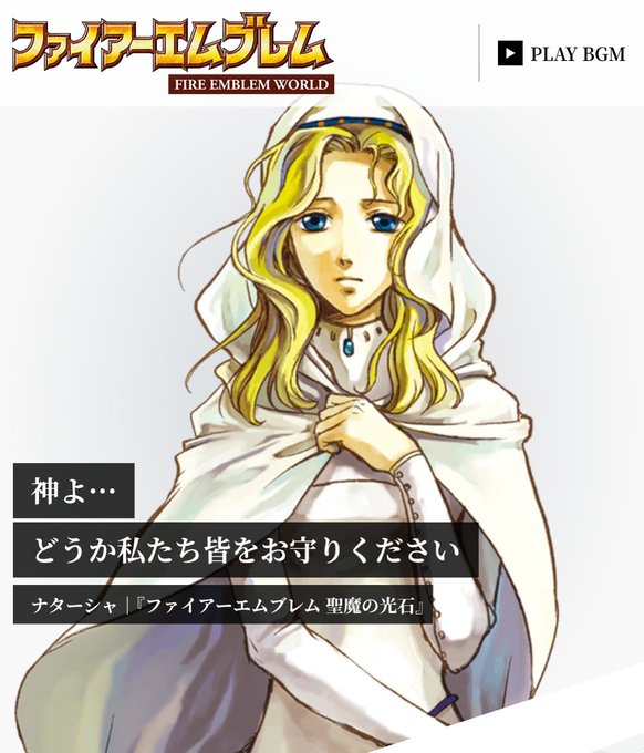 ナターシャのtwitterイラスト検索結果 古い順 ナターシャのtwitterイラスト検索結果 古い順