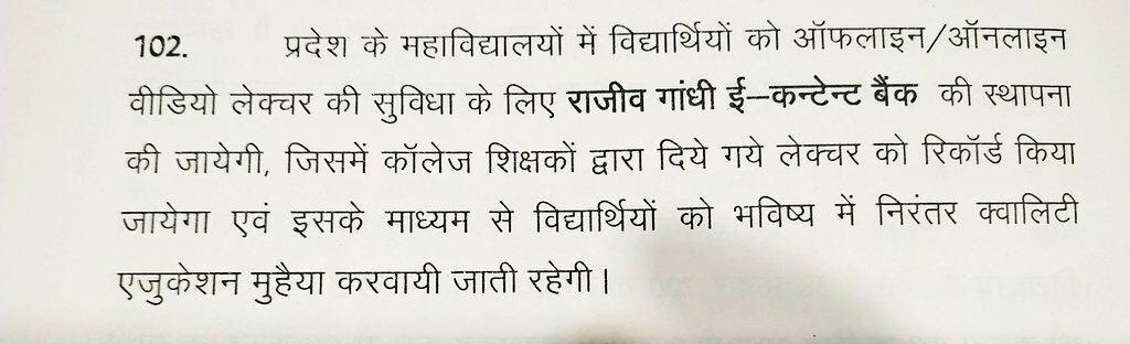 Dr. Kirodi Lal Meena (@drkirodilalbjp) on Twitter photo #RajasthanBudget पहले से चल रही योजना में राजीव गांधी का नाम जोड़ने से क्या भला होगा <a href="/ashokgehlot51/">Ashok Gehlot</a> जी ? जितना समय गांधी परिवार की भक्ति में बर्बाद करते हो उतना आधा भी राजस्थान की भलाई में लगाओ तो प्रदेश का कल्याण हो जाए।<a href="/rpbreakingnews/">Rajasthan Patrika</a> <a href="/pantlp/">LP Pant</a> <a href="/Bhuwanesh/">Bhuwanesh Jain</a> <a href="/prempratap04/">Prem Pratap Singh</a> #RajasthanBudget पहले से चल रही योजना में राजीव गांधी का नाम जोड़ने से क्या भला होगा <a href="/ashokgehlot51/">Ashok Gehlot</a> जी ? जितना समय गांधी परिवार की भक्ति में बर्बाद करते हो उतना आधा भी राजस्थान की भलाई में लगाओ तो प्रदेश का कल्याण हो जाए।<a href="/rpbreakingnews/">Rajasthan Patrika</a> <a href="/pantlp/">LP Pant</a> <a href="/Bhuwanesh/">Bhuwanesh Jain</a> <a href="/prempratap04/">Prem Pratap Singh</a>