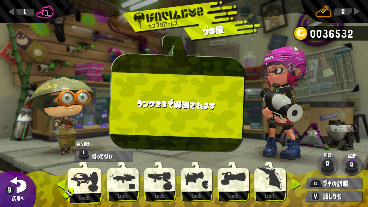デカ兄さん ランク23で解放される武器つよすぎー 今日の目標 Splatoon2 スプラトゥーン2 Nintendoswitch T Co 9ruqwlipak Twitter