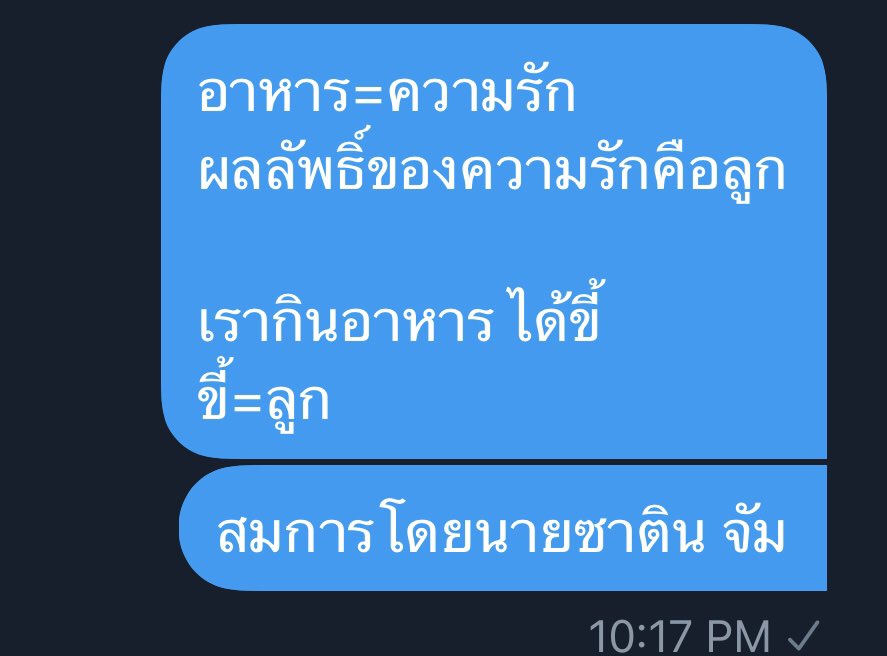 Satin_YSW's tweet photo. จัม https://t.co/n0JEwNzq8o
