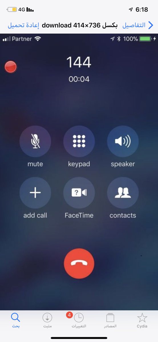 almdmr_2013's tweet photo. اداة Call recorder X+ 
لتسجيل مكالمات الهاتف والواتساب والكثير .. 📱 

السورس : 

⁦https://t.co/3uQxBjoSii⁩
2.99$ https://t.co/ZAI68L2KlN