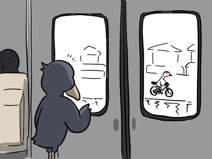 走る電車の中から知人を見つけて少し嬉しかったハシビロ 