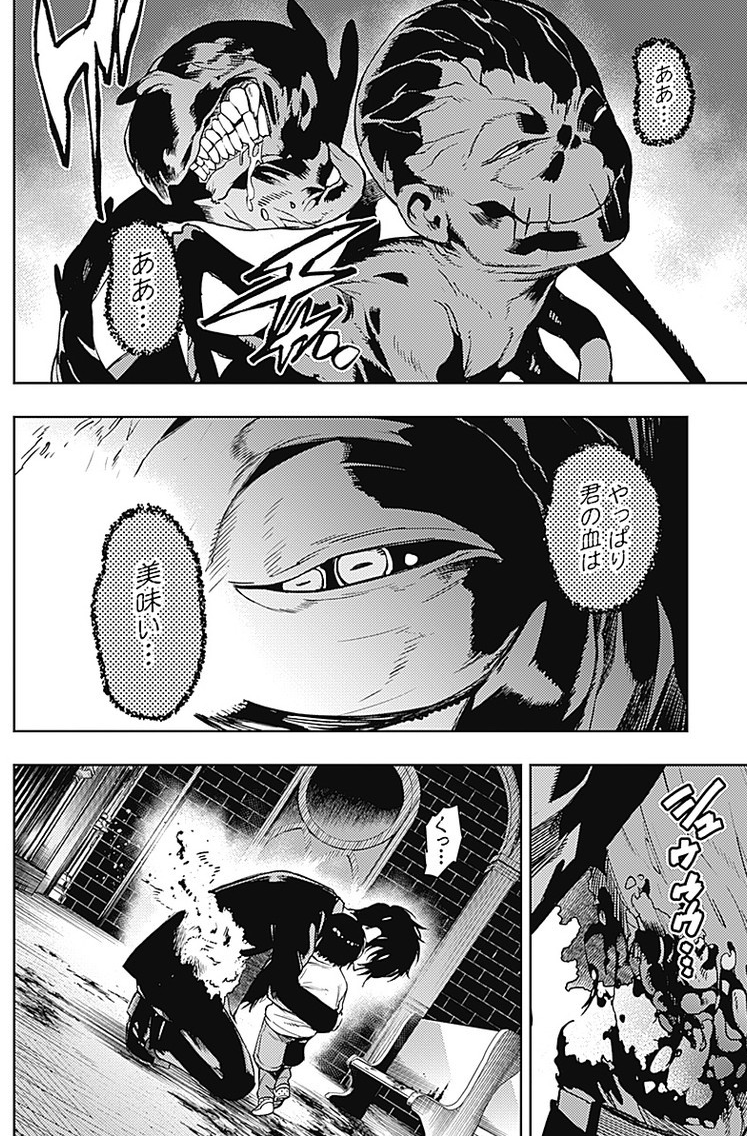 ただいまとなジャンで載ってる42話がコミックスの続きが読めますというアレです。こちらもよろしくお願いします。
https://t.co/0U3lwZnFIU 