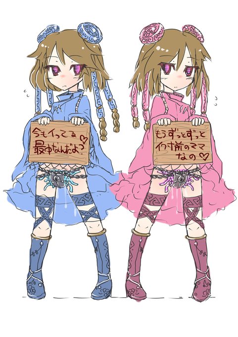 #่ชๅใฎPixivใใฏใTOP3ใใใใ
ใใพใใฎใฟใฐ่ฆใใใฆใใปใใใจๆใฃใฆ็ขบ่ชใใฆใฟใใใ2ไฝ3ไฝใฏใพใใใใใใคใชใใ ใใฉใ1ไฝใ้ป่ปในใฉใคใ ใฎๅฅดใงใกใใฃใจๆๅคใ ใฃใ๏ฝใใฟใคใใซใใใใฃใใฎใใช...?