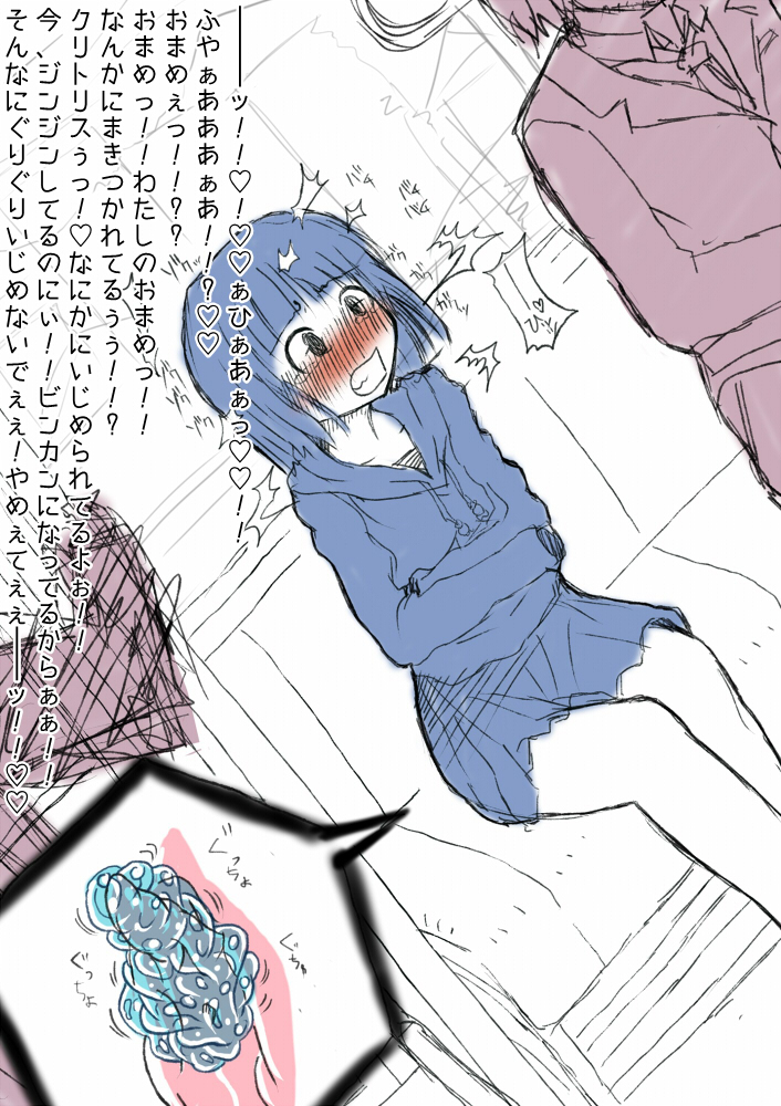 #自分のPixivブクマTOP3をあげる
いまこのタグ見かけて、ほう、と思って確認してみたら、2位3位はまぁわかるやつなんだけど、1位が電車スライムの奴でちょっと意外だった~。タイトルがよかったのかな...?