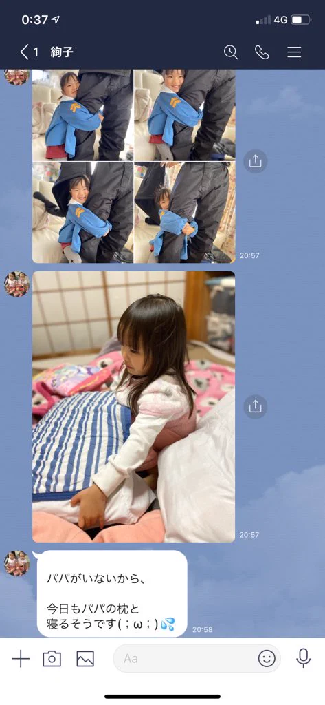 パパが大好きすぎて、パパが夜勤の時にないてしまう娘・・・。こんなん言われたら夜勤いけない・・・。