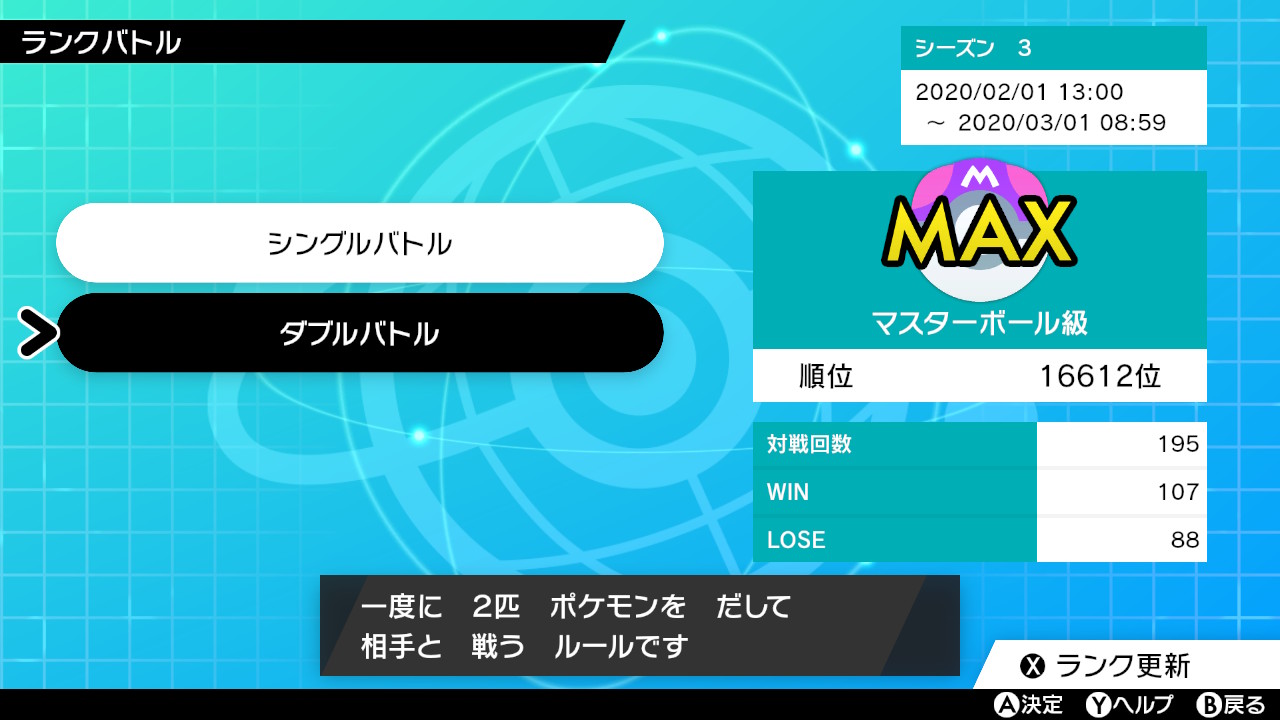すちーる ポケモン 本日の最終順位 一時は3桁だったのにトホホ ただ 初めて まもる に対して フェイント が決まったから良しとする 動画は撮り損ねたがな笑 ポケモン剣盾 Nintendoswitch T Co Flxokjalco Twitter すちーる ポケモン 本日の最終順位 一時は3桁だったのにトホホ ただ 初めて まもる に対して フェイント が決まったから良しとする 動画は撮り損ねたがな笑 ポケモン剣盾 Nintendoswitch T Co Flxokjalco Twitter