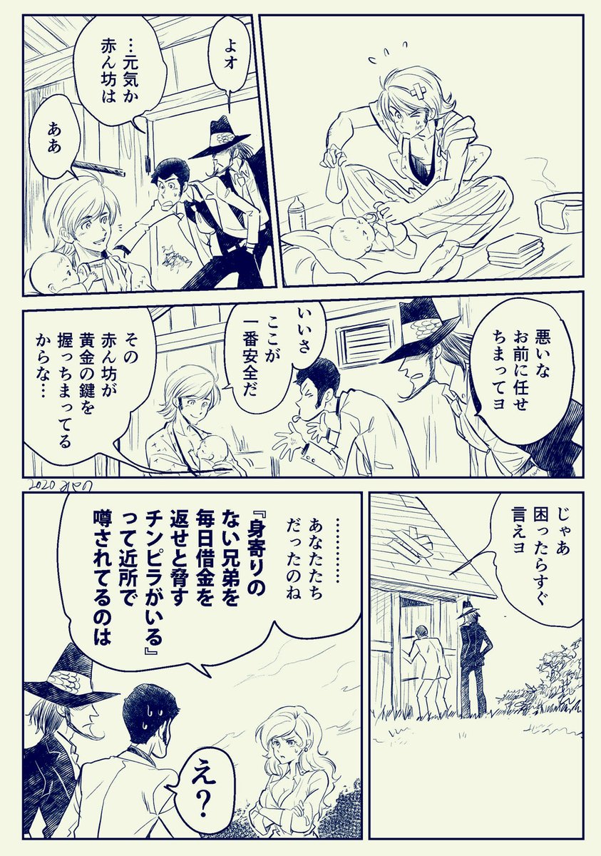 みやの V Twitter そこ気付いて頂けて嬉しいですー 基本ルパンも赤ちゃん好きで構いたがりだと思われますので 一緒にいる間は遊んでくれると思います